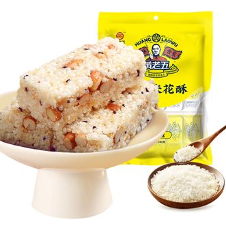 黄老五 米花酥 椒盐味 190g*4袋 四川特产 手工米酥糕点 零食夜宵充饥