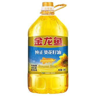 金龙鱼  纯正葵花籽油 5L