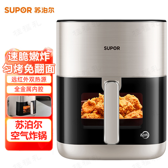 苏泊尔（SUPOR）  空气炸锅远红外穿透加热6L大容量可视免翻家用电炸锅