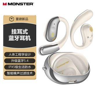 魔声  挂耳式无线蓝牙耳机长续航通话降噪游戏音乐耳机运动跑步耳挂防水触控