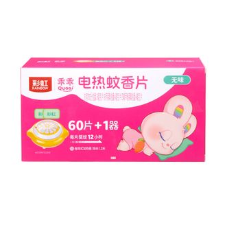 彩虹/RAINBOW  电热蚊香片家用驱蚊防蚊片温和不刺激全家适用 5001AC