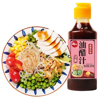 野三坡  0脂肪油醋汁 麻辣油醋汁280g/瓶*3 大容量整组囤货 鲜香麻辣 家庭长期备用轻食酱料