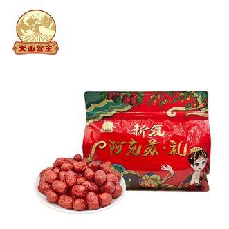 天山公主  灰枣718g/袋大果肉小核心灰枣新疆特产  718g/袋
