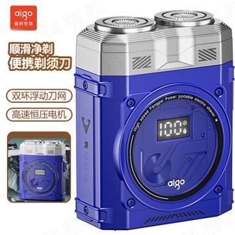 aigo  剃须刀 双环浮动刀网长效续航高速恒压电机刮胡刀剃须刀