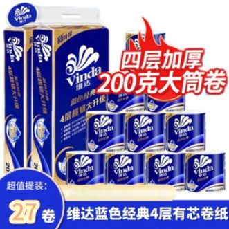 维达  蓝色经典4层200克10卷 27卷多规格可选