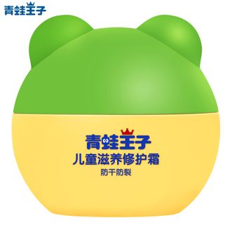 青蛙王子（FROGPRINCE）  儿童滋养修护霜(坚果牛奶型)60g 倍润呵护滋润 防干防裂保湿脸部肌肤
