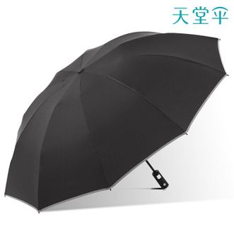 天堂伞  全钢大号雨伞全自动折叠商务纯色抗风拒水晴雨两用伞经典男士  三折商务抗风拒水晴雨两用伞