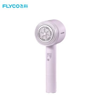 飞科/Flyco  毛球修剪器FR5252 去毛球器打除吸刮黏剃毛球器 衣服起球去球毛球机
