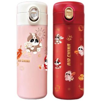 Air China  马年限定保温杯（红金款/柔粉款）
