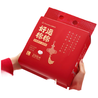 全棉时代/PURCOTTON  洗脸巾 200抽*1提100%棉柔毛巾节日婚庆礼20*20CM