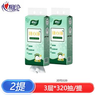 心相印  商务墨绿三层2提压花悬挂抽取式擦手纸