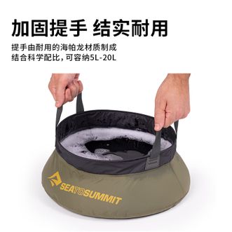 Sea To Summit  可折叠水盆户外露营洗菜便携式旅行出差用洗衣洗脸 10L