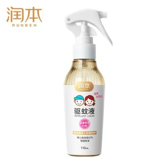 润本  20%羟哌酯驱蚊液驱蚊喷雾儿童派卡瑞丁防蚊液110ml（无香型）