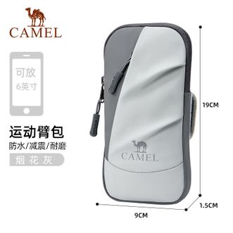 骆驼/Camel  跑步手机臂包男女手机袋手臂收纳袋手腕包臂套运动户外手机包574C635602海盐灰