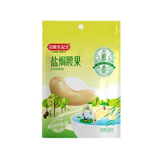 姚生记  袋装盐焗腰果155g