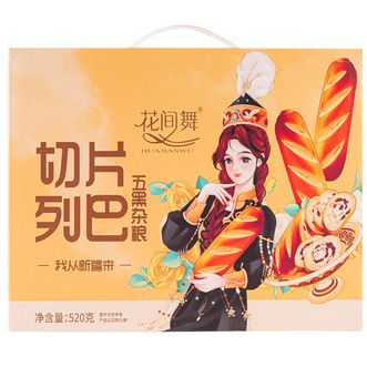 花间舞  五黑杂粮切片列巴  520g/盒