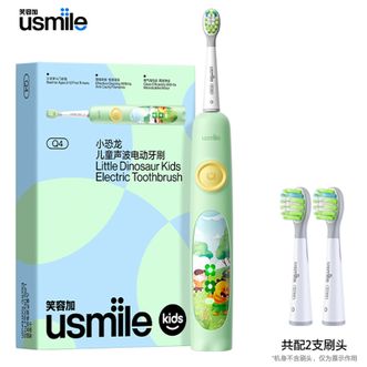 Usmile  儿童声波电动牙刷 专业防蛀全身防水持久续航口腔护理震动细软刷毛洁牙护牙洁牙器Q4绿色