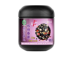 劲家庄  黑芝麻丸核桃桑葚滋补零食五黑丸官方旗舰店正品纯黑芝麻球