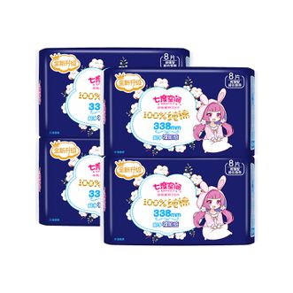 七度空间  少女系列纯棉超薄超长夜用卫生巾姨妈巾