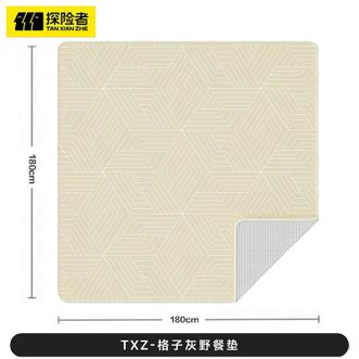 探险者（TAN XIAN ZHE）  野餐垫防潮垫露营垫便携户外帐篷地垫沙滩垫 格子灰180*180cm