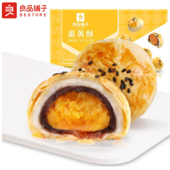 良品铺子   蛋黄酥礼盒装糕点小吃日式雪媚娘蛋糕早餐面包网红零食320g