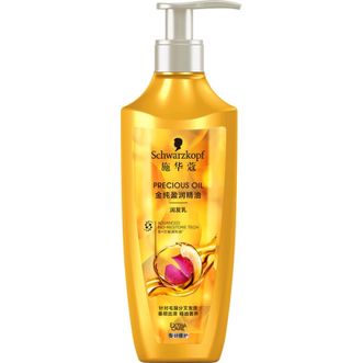 施华蔻  精油润发乳600ml  金纯盈润  (护发素焗油膏 8种植物精油)