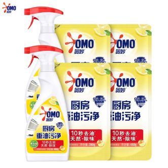 奥妙  厨房重油污净组合套装（480g*1瓶+380g*1袋+450g*1袋）*2套 家庭囤货装 柠檬西柚香型 双效去油除味