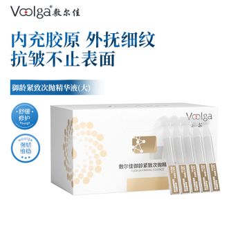 敷尔佳  御龄紧致次抛精华液 保湿修护舒缓敏感肌可用 单盒1.3ml*30支