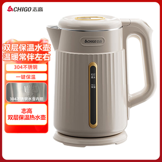 志高（CHIGO）  烧水壶1.8L电热水壶烧水壶保温一体全自动恒温电热水壶家用热水壶304不锈钢自动断电双层防烫