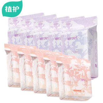 植护  秘觉独角兽卫生巾日夜组合装（10包）日用240mm 8片/包*5包+夜用420mm 4片/包*5包
