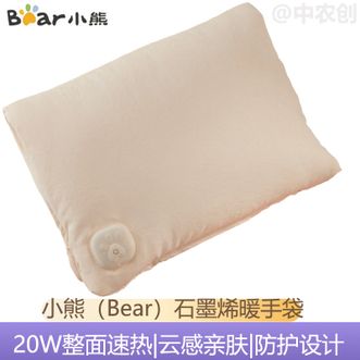小熊/Bear  电热水袋石墨烯暖手袋充电暖水袋暖手宝暖肚子暖手袋被窝暖手脚神器