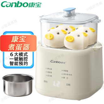 康宝/Canbo  煮蛋器智能预约家用煮蛋器蒸蛋机酸奶机小型早餐机