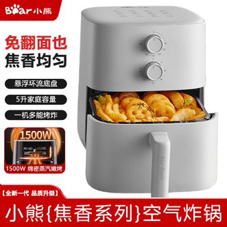 小熊/Bear  空气炸锅家用多功能5L微电脑触控微蒸汽嫩烤电炸锅易洁烤盘不藏污