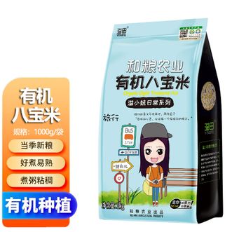 溢田YITASTE  溢小妹系列有机八宝米1kg 甄选优质原食材 香甜软糯