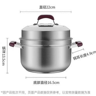 炊大皇（COOKER KING）  食品级不锈钢汤蒸锅蒸笼双层加厚多功能电磁炉煤气灶焖炖锅 ZG22ZMW  22cm