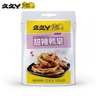 久久丫  甜辣鸭掌116g*2 鸭肉熟食卤味 美味休闲零食