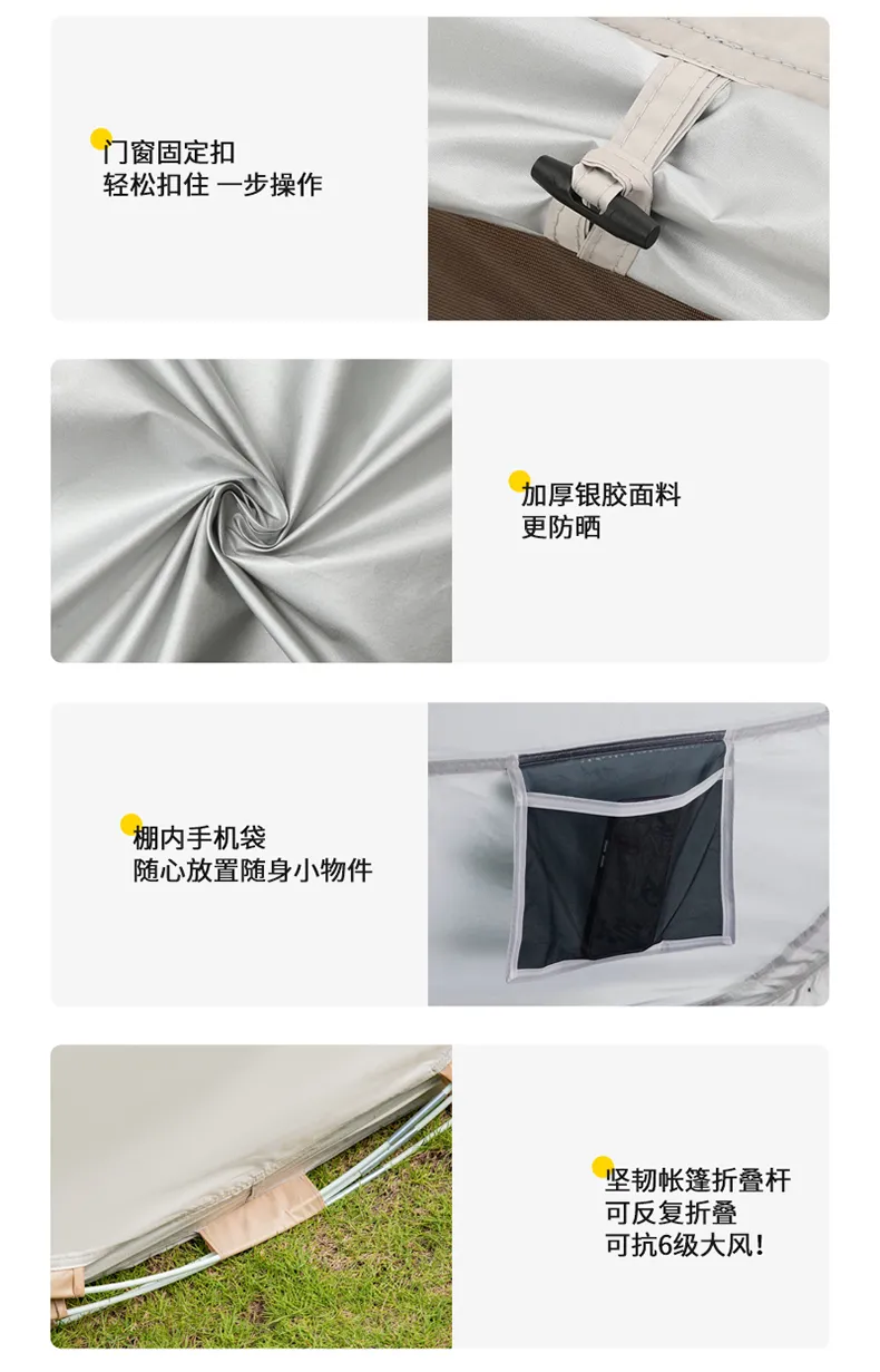 船款帐篷（订版）_20.jpg