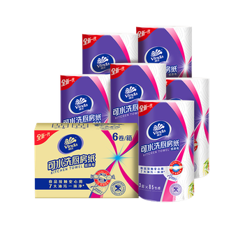 维达  厨房卷纸 可水洗85节*6卷 3层加厚厨房纸 懒人抹布 整箱