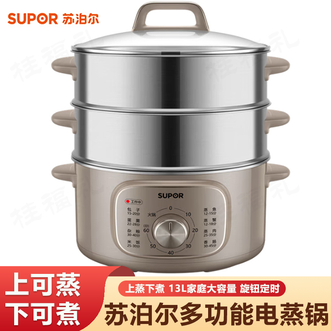 苏泊尔（SUPOR）  家用电蒸锅13L家庭大容量 上蒸下煮60分钟旋钮调时 多功能锅