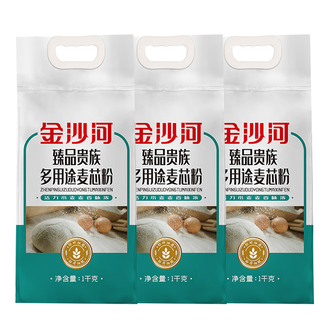 金沙河  1kg*3袋子臻品贵族多用途麦芯粉