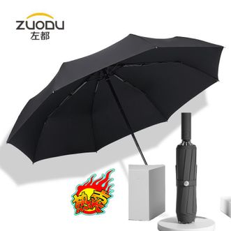 左都/ZUODU  全自动雨伞反向伞加大加厚结实抗风商务伞双人雨伞雨具【石墨黑】