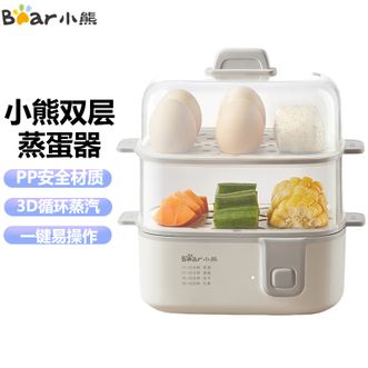 小熊/Bear  煮蛋器 蒸蛋器单双层早餐神器鸡蛋羹蒸锅蒸包子小电蒸锅