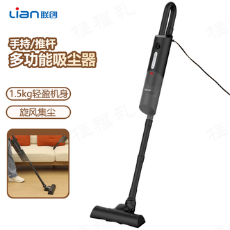 联创/Lian  手持式吸尘器 手持推杆大吸力吸尘机 DF-SC012M
