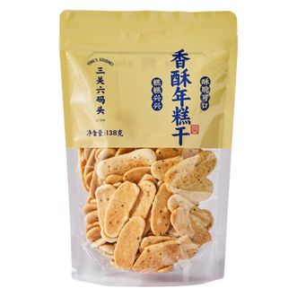 三关六码头  浙江土特产香酥年糕干袋装怀旧零食炒货年糕片膨化小吃 【分享装】年糕干138g*3袋
