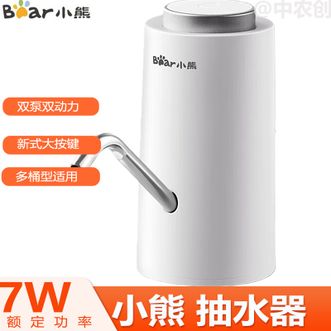小熊/Bear  电动桶装水抽水器 双泵抽水纯净饮用水自动上水器压水器取水器抽水泵