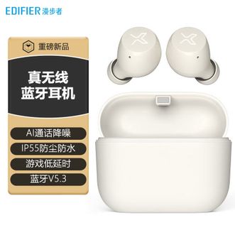 漫步者  蓝牙耳机真无线入耳式运动音乐耳机0.06s延时AI通话降噪 云白色