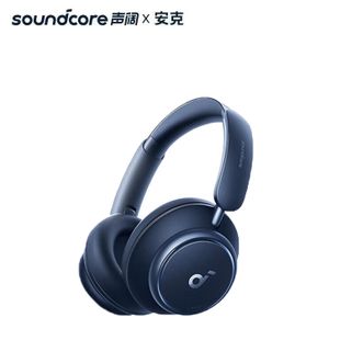 声阔  Space Q45 【蓝色】 头戴式无线蓝牙耳机耳麦超长续航