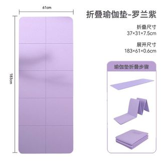 健身怪兽  便携式加厚家用折叠瑜伽垫健身地垫午睡防滑儿童垫