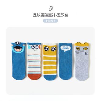 Caramella  卡拉美拉 儿童袜子儿童棉质春秋季中筒袜男童婴儿卡通可爱宝宝四季长筒潮袜 足球儿童中筒袜 5双