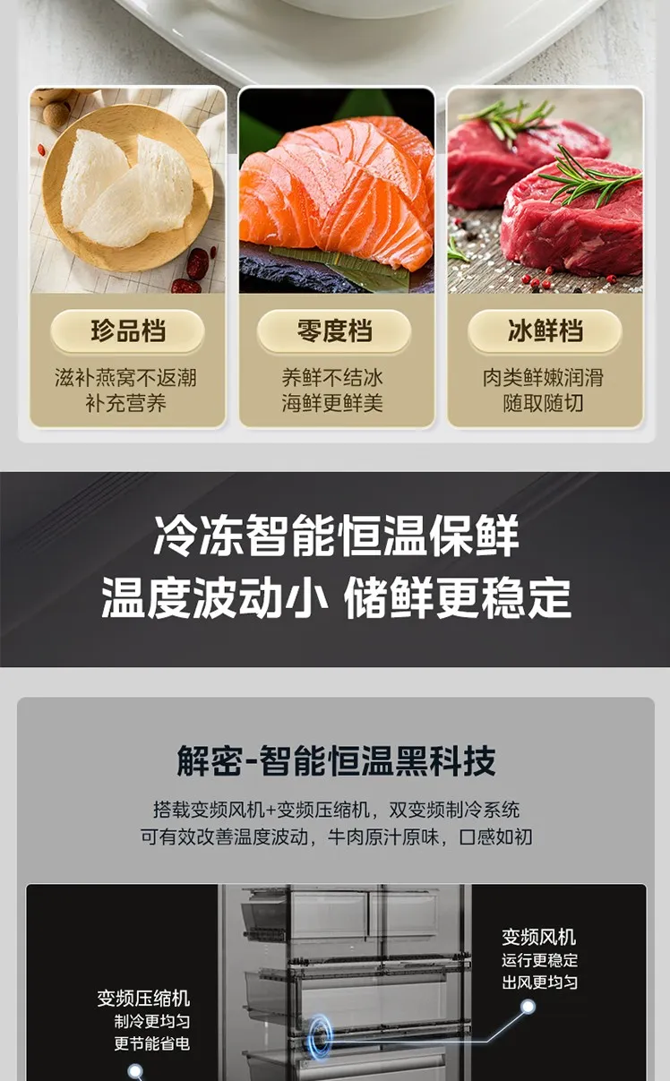 凤凰知音